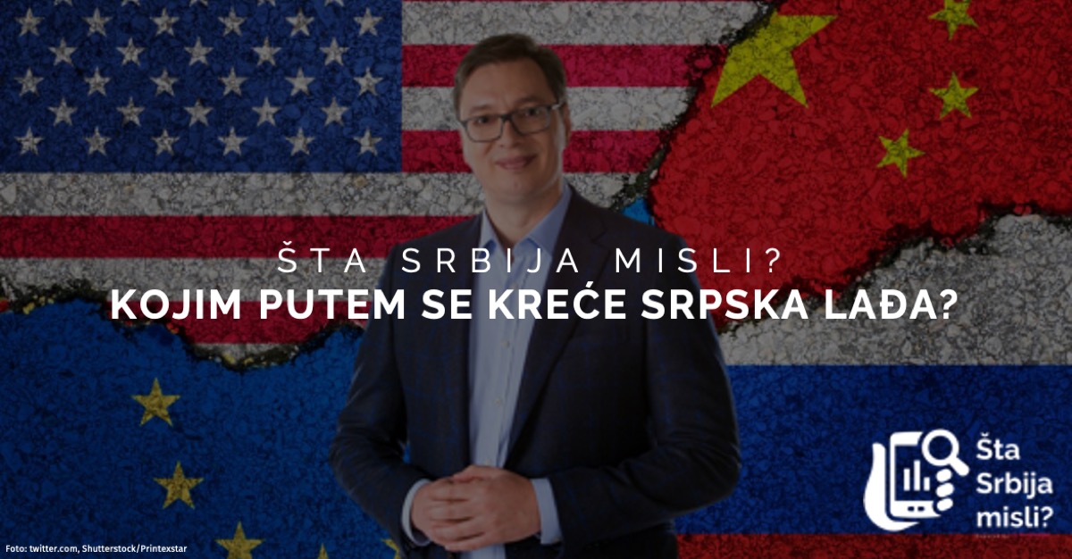 Kojim putem se kreće srpska lađa?